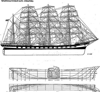 Barque Tovarish (Lauriston) 1892 ship model plans