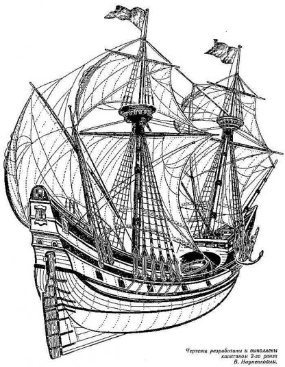 Galleon Merkur XVIc ship model plans