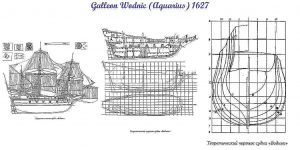Galleon Vodnik 1623 ship model plans