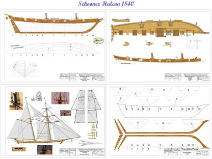 Schooner Halcon 1840 ship model plans