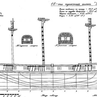 Sloop Nadezhda 1803 ship model plans