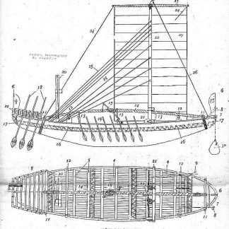 Trading Vessel (Egyptian) Bc 2500 ship model plans