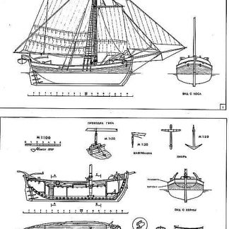 Yacht (Swedish) XIXc ship model plans